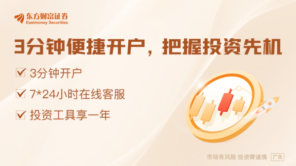 手机配资炒股网 险资调仓应对市场波动 高股息板块成收益压舱石