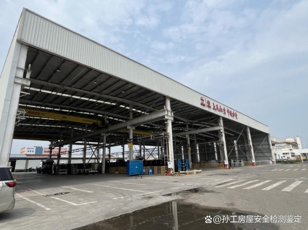 配资专业股票投资 快速办理自建房加装光伏承载力检测报告